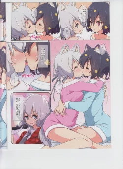 Page 5 of Cat Land SAGA 2