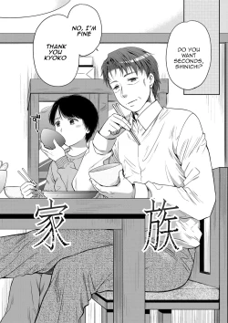 Page 6 of Nisemono Kazoku - Gifu ni Ochite Iku Musume | Daughter Falling Into Stepfather