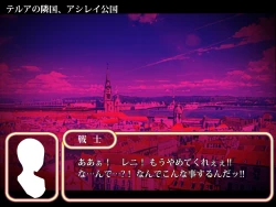 Page 10 of Kairai Majo no Gaisen 1-6