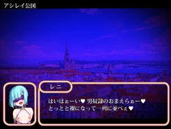 Page 23 of Kairai Majo no Gaisen 1-6