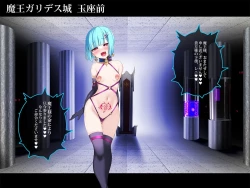 Page 48 of Kairai Majo no Gaisen 1-6