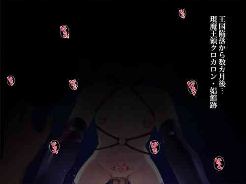 Download Kairai Majo no Gaisen 1-6