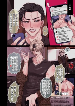 Page 4 of Ninki Douga Haishinsha Nama Hamedori人气主播无套做爱摄影【chinese】