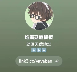 Page 55 of Ninki Douga Haishinsha Nama Hamedori人气主播无套做爱摄影【chinese】