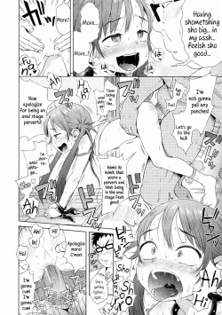 Page 144 of Puchi Love Kingdom