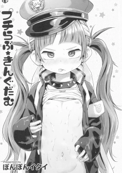 Page 3 of Puchi Love Kingdom