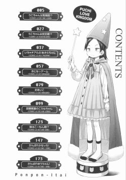 Page 4 of Puchi Love Kingdom