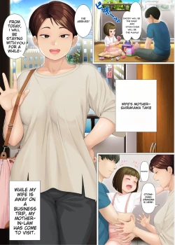 Page 2 of Eight Days With My Wife's Mother | Youka-go Tsuma no Haha o Daku