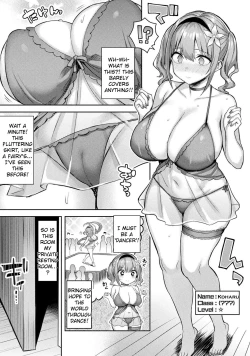 Page 13 of Immoral Game Master