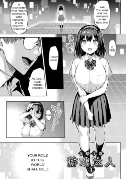 Page 7 of Immoral Game Master