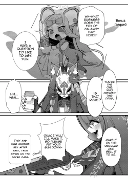 Page 23 of Wakamo Milk