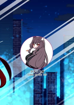 Page 26 of Wakamo Milk