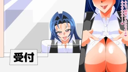 Page 159 of Dekapai Zurinic 3