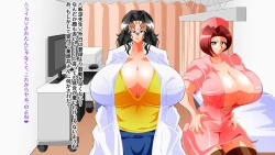 Page 160 of Dekapai Zurinic 3