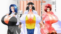 Page 161 of Dekapai Zurinic 3