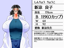 Page 3 of Dekapai Zurinic 3