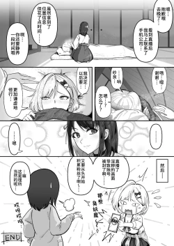 Page 62 of Shouninyokkyuu Tsuyotsuyo Taimashi wa Oppai Zeme saretemo Ittari Shinai