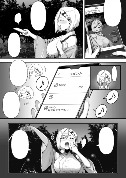 Page 69 of Shouninyokkyuu Tsuyotsuyo Taimashi wa Oppai Zeme saretemo Ittari Shinai