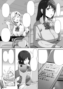 Page 72 of Shouninyokkyuu Tsuyotsuyo Taimashi wa Oppai Zeme saretemo Ittari Shinai