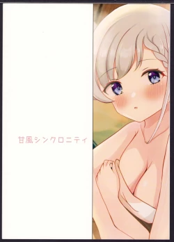 Page 18 of Ha-chan to Pokapoka suru Hon | 和颯醬溫泉做愛的故事