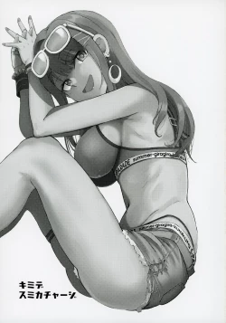 Page 2 of Kimi de Sumika Charge | 用你來給清夏充電