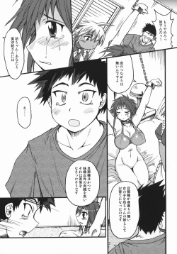 Page 167 of Chris Claus