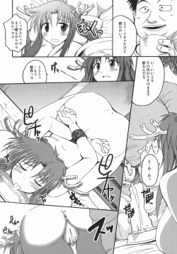 Page 48 of Chris Claus