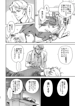 Page 30 of Escape and Encounter