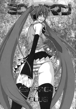 Page 3 of Miku☆Roman