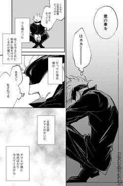 Page 14 of Whit that wrong there's nothing