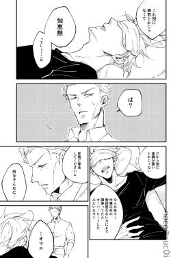 Page 18 of Whit that wrong there's nothing