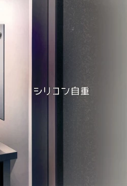 Page 40 of Kusuri to ◯◯◯ wa Tsukai Sugi  Chuui.