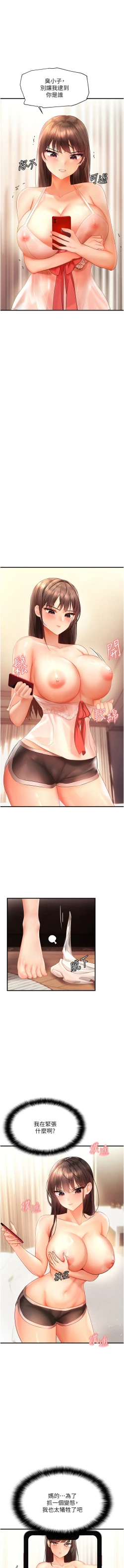 Page 54 of 偏偏欲到妳 | 偏偏慾到妳 1-9