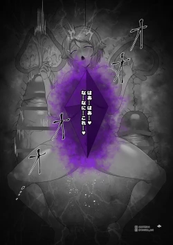 Page 19 of Sword Art ●line①/Sword Art ●line