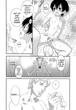 Page 10 of Iinari Chapter 4 A Lesson in Discipline from Father to Son