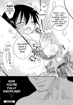 Page 12 of Iinari Chapter 4 A Lesson in Discipline from Father to Son