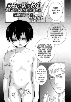 Page 1 of Iinari Chapter 4 A Lesson in Discipline from Father to Son