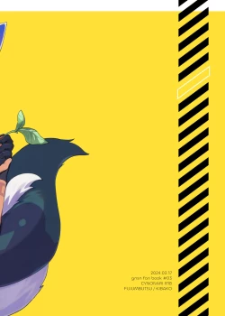 Page 59 of ookami ni natta tomodachi no yosuga okashii!!｜變成狼的摯友的狀態看起來有點奇怪呢!!