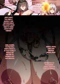 Page 11 of ELSWORD Series <2#ROSE Tempest Burster>