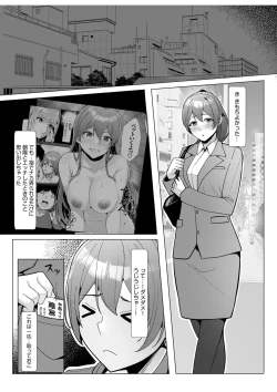 Page 162 of Gal Dakumi11-15