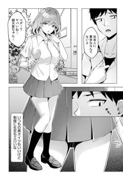 Page 39 of Gal Dakumi11-15