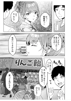 Page 46 of Gal Dakumi11-15