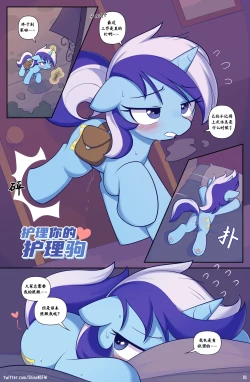 Page 1 of 护理你的护理驹Care For the CareMare
