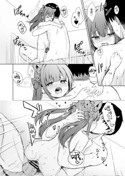 Page 68 of Neverland ni Torawarete - Trapped in Neverland | 沦为梦幻岛中永远的囚徒