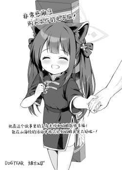 Page 95 of Neverland ni Torawarete - Trapped in Neverland | 沦为梦幻岛中永远的囚徒