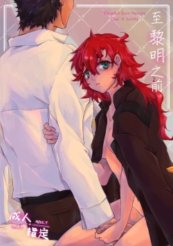 Page 1 of ] “6 / 30 JBF” guesure shinkan sanpuru