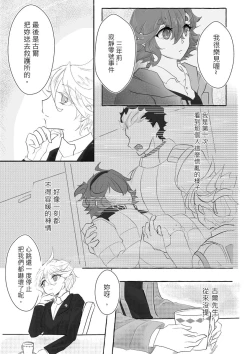 Page 4 of ] “6 / 30 JBF” guesure shinkan sanpuru