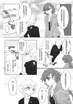 Page 7 of ] “6 / 30 JBF” guesure shinkan sanpuru