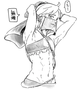 Page 2 of ] Zeru-den matome[The Legend of Zelda)