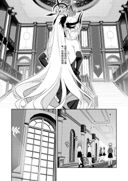 Page 4 of PAPER TIGER